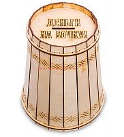 Копилка "Бочка" большая во Ковылкино