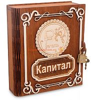 Копилка "Капитал Рубль" во Ковылкино