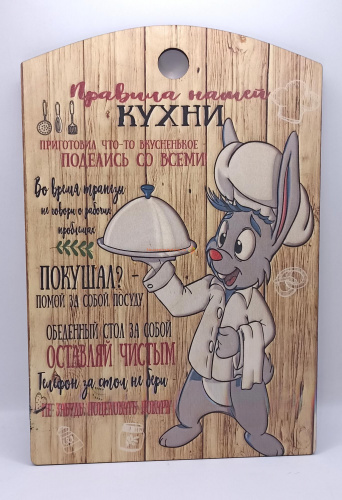 Доска разделочная "Заяц повар" во Ковылкино