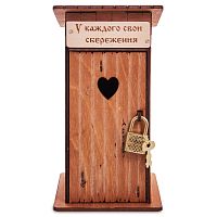Копилка туалет 1 кабинка "У каждого свои сбережения" окрашенная во Ковылкино