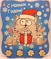 Ключница С Новым годом "Кот с подарками" принт во Ковылкино