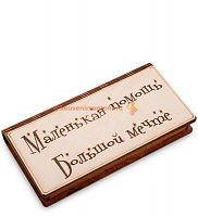 КУПЮРНИЦА "МАЛЕНЬКАЯ ПОМОЩЬ БОЛЬШОЙ МЕЧТЕ" во Ковылкино